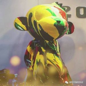 《猴你来》